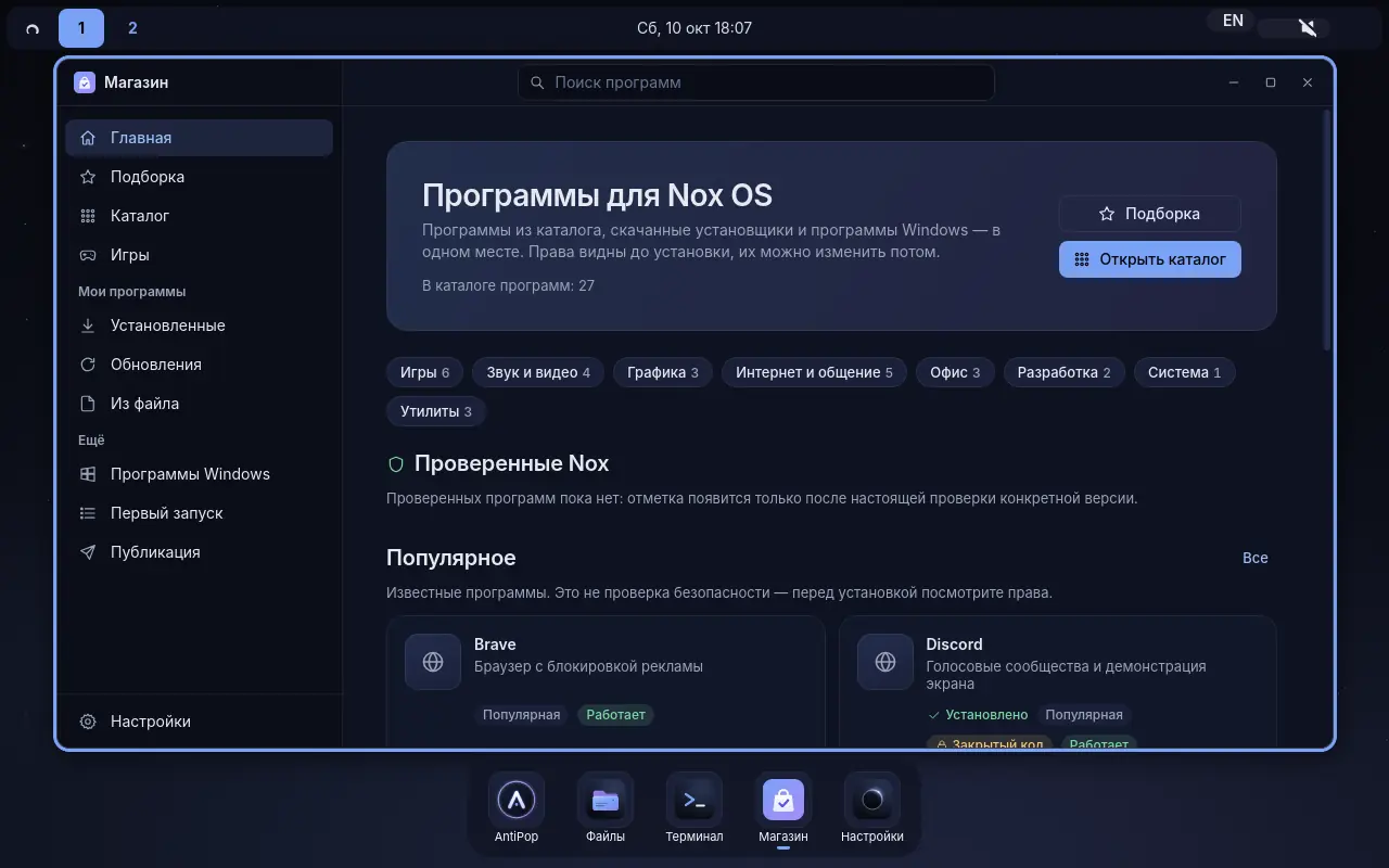 Магазин Nox